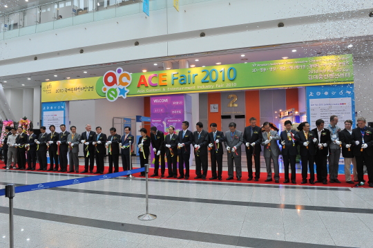 창의적 문화콘텐츠 한자리에 ACE Fair 2010 개막