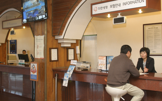 대한생명 리조트에서 보험·재테크 상담하세요