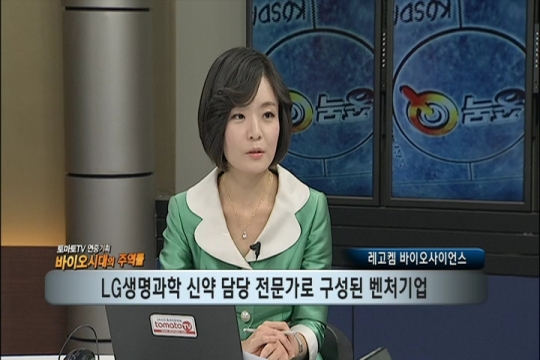 (바이오시대 주역들)신약개발 드림팀, 바이오벤처 새 장 연다!