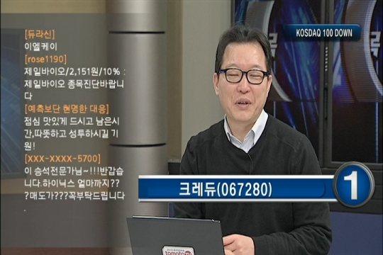 (코스닥100 하락률상위)이엘케이