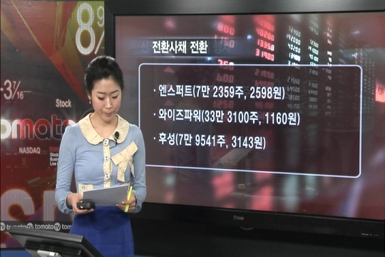오늘場 주요일정(22일)