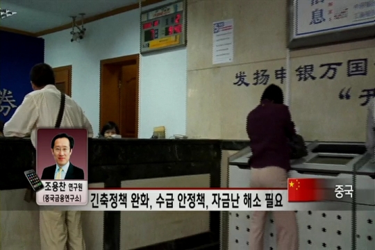 (아시아전망)日 환율변동 민감장세..中 2669p 전후 반등 시도