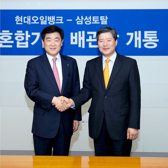 현대오일뱅크-삼성토탈, 공동배관망 협력..2013년 1천억 절감 기대