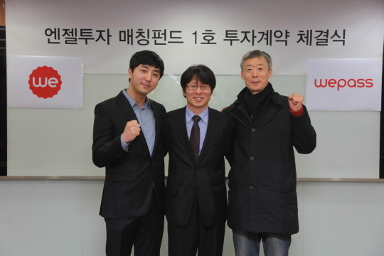 엔젤투자 1호 기업에 나인플라바 선정
