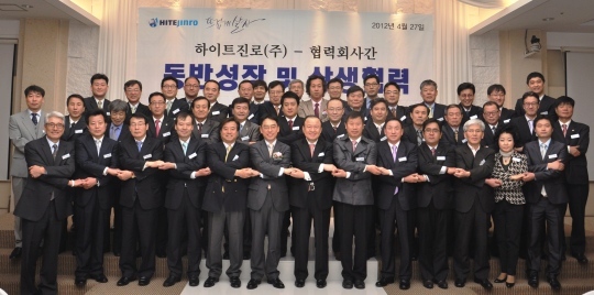 하이트진로 협력업체와 상생한다