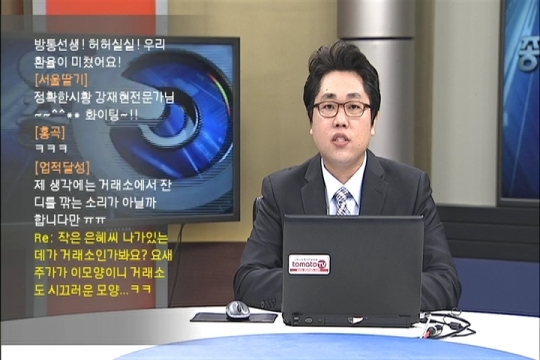 (KOSPI 200 UP)LG디스플레이