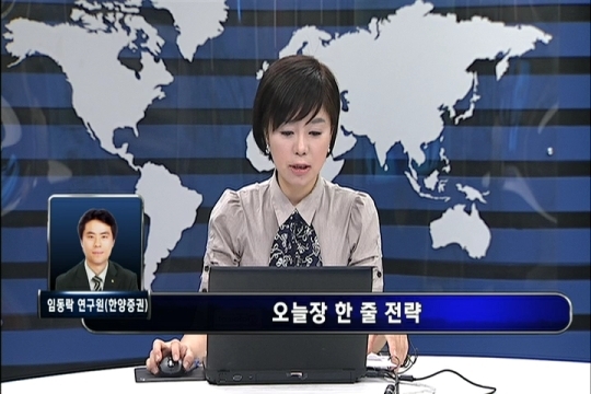 (한줄전략)낙폭과대주 중심 단기매매