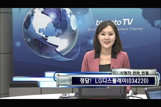 (KOSPI 200 DOWN)LG디스플레이(034220)