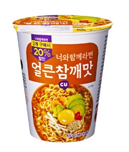CU, 너와 함께 라면 2종 출시
