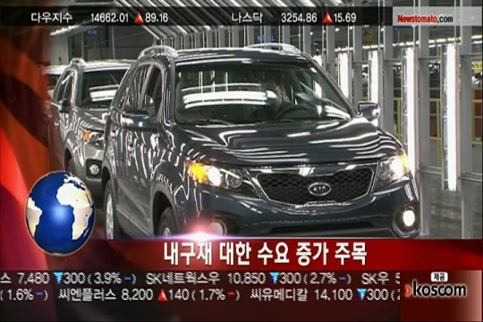 (글로벌핫이슈)美 2월 공장주문 3% 증가