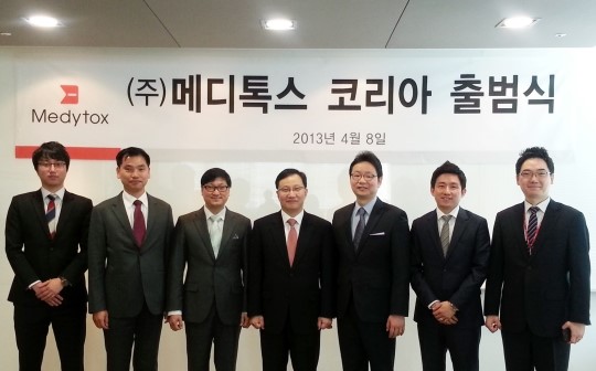 메디톡스, 국내판매법인 메디톡스 코리아 출범