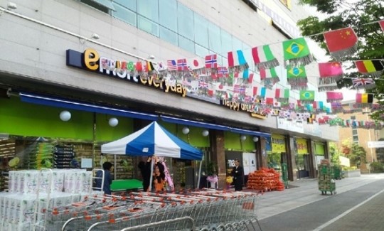 피에스앤지, 해피드림마트 서대전점 오픈