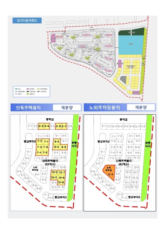 LH, 오산 누읍지구 단독주택 용지 등 18필지 공급
