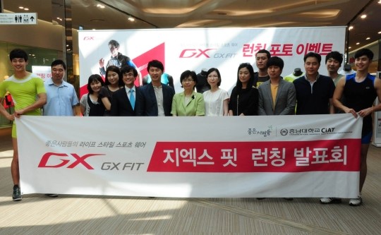 좋은사람들, 지엑스 핏(GX FIT) 라인 론칭