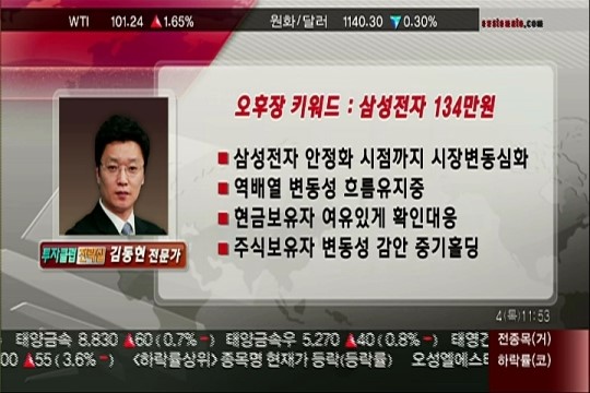 (투자클럽전략실)어닝시즌