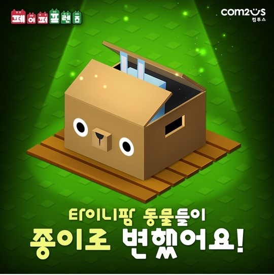 컴투스, 11월 기대작 줄줄이 출시 예정