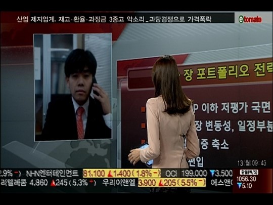 (포트폴리오전략)코스피 1950P 이하 저평가 국면 판단