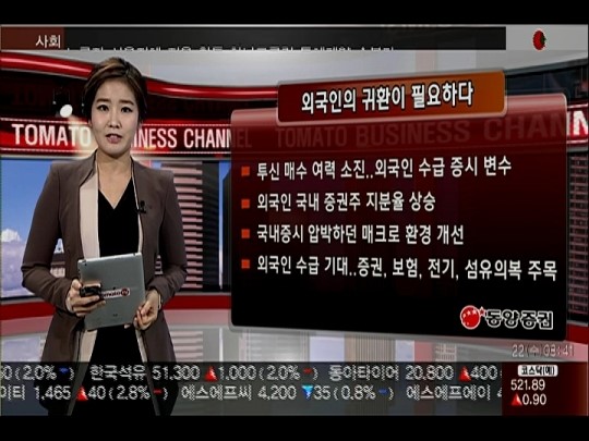 (여의도포커스)개선되는 한국증시 디커플링 요인들