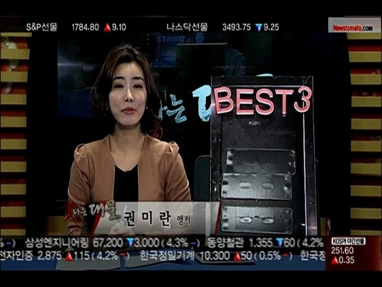 (탐나는대물)여행주 베스트3