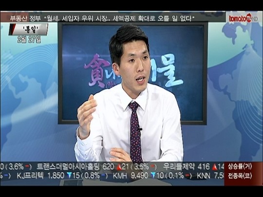 (탐나는대물)통일 관련주 베스트3