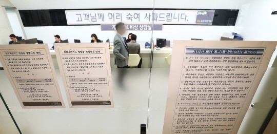이어지는 개인정보 2차유출..카드3사 '비상'