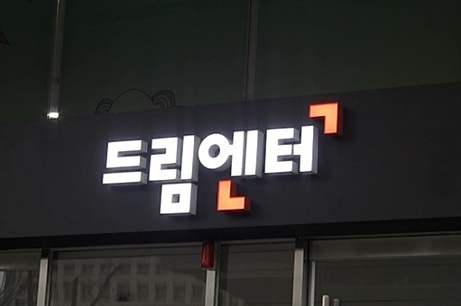 예비창업자 "규제 개선은 '따끈'..실효성은 '미지근'"