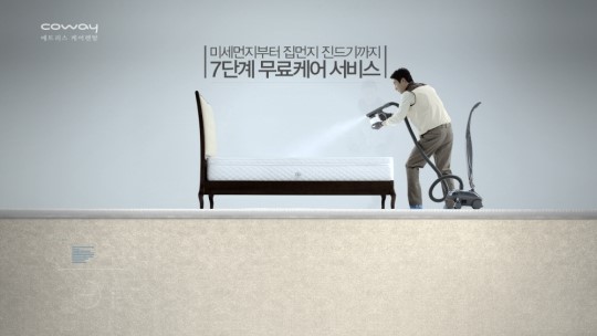 코웨이 침대는 위생..매트리스 케어렌탈 마케팅 돌입