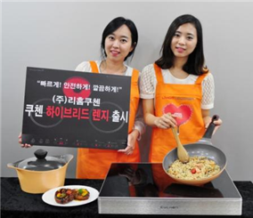 리홈쿠첸, 1분기 수익성 주춤, 성장통(종합)