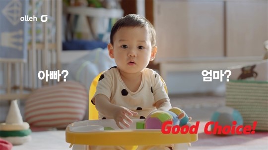 KT 인생은 선택의 연속..굿초이스 캠페인