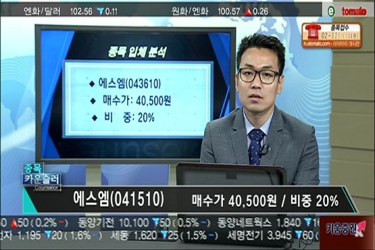 (종목카운슬러2부)에스엠, 미래컴퍼니, SK C&C