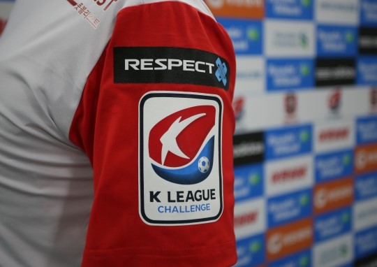 (프로축구)K리그, 상호 존중 위한 리스펙트 캠페인 동참