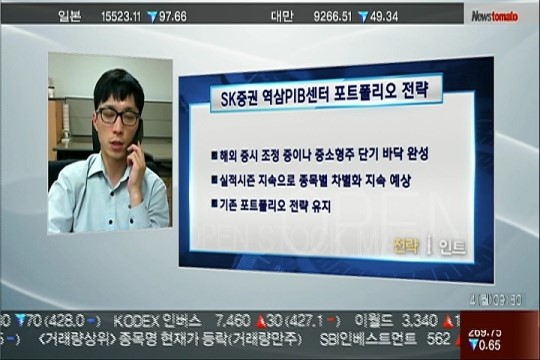 (포트전략)해외 증시 조정 중이나 중소형주 단기 바닥 완성