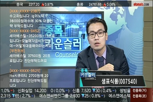 (종목카운슬러2부)리홈쿠첸