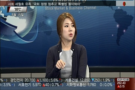 (탐나는대물)애플페이 덕에 NFC 생태계 본격 확장되나