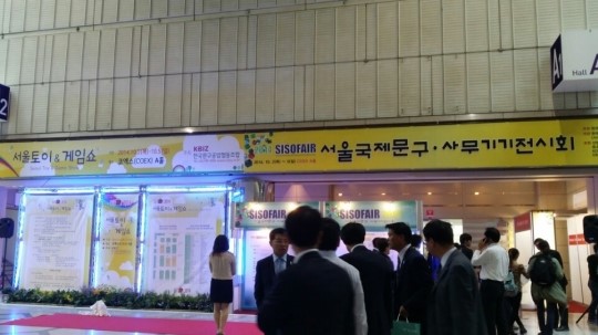 문구·완구 현주소와 전망을 한눈에