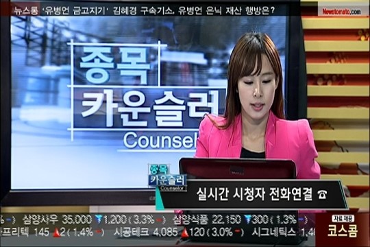(종목카운슬러2부)서진오토모티브, 대현, 하림홀딩스, 신일산업