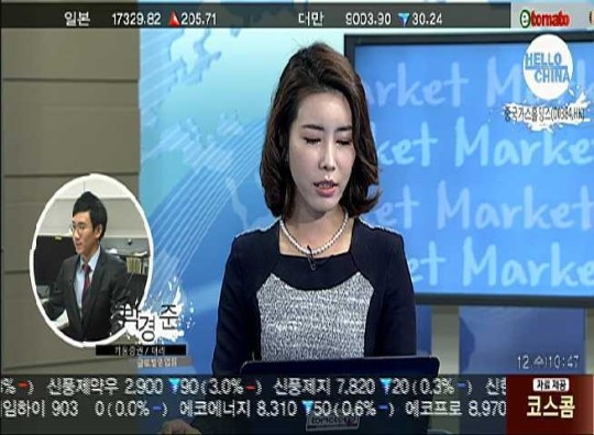 (헬로차이나)환경 정책 최대 수혜..중국가스(00384)