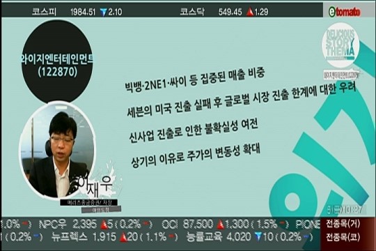 (맛있는테마)와이지엔터테인먼트