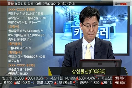 (실시간카운슬러)삼성물산·제우스·STS반도체 등