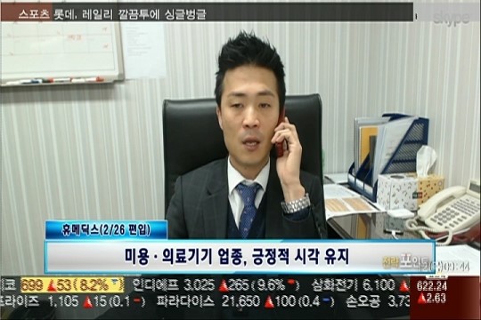 (포트전략)올해 첫 선물·옵션 동기만기일..변동성 제한적 전망