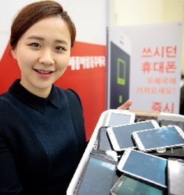 5월부터 전국 우체국에서 중고폰 매입한다