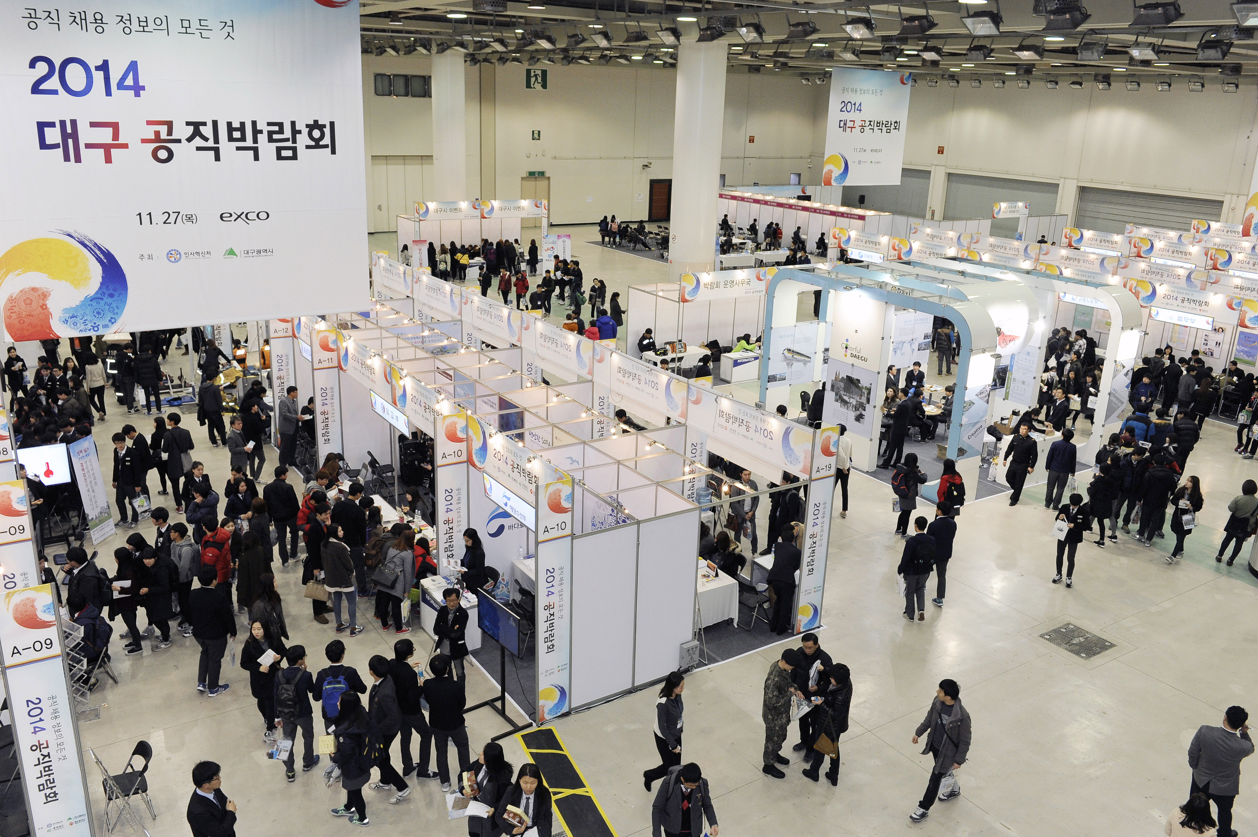 공기업 초임, 중앙정부가 지자체보다 690만원 많아