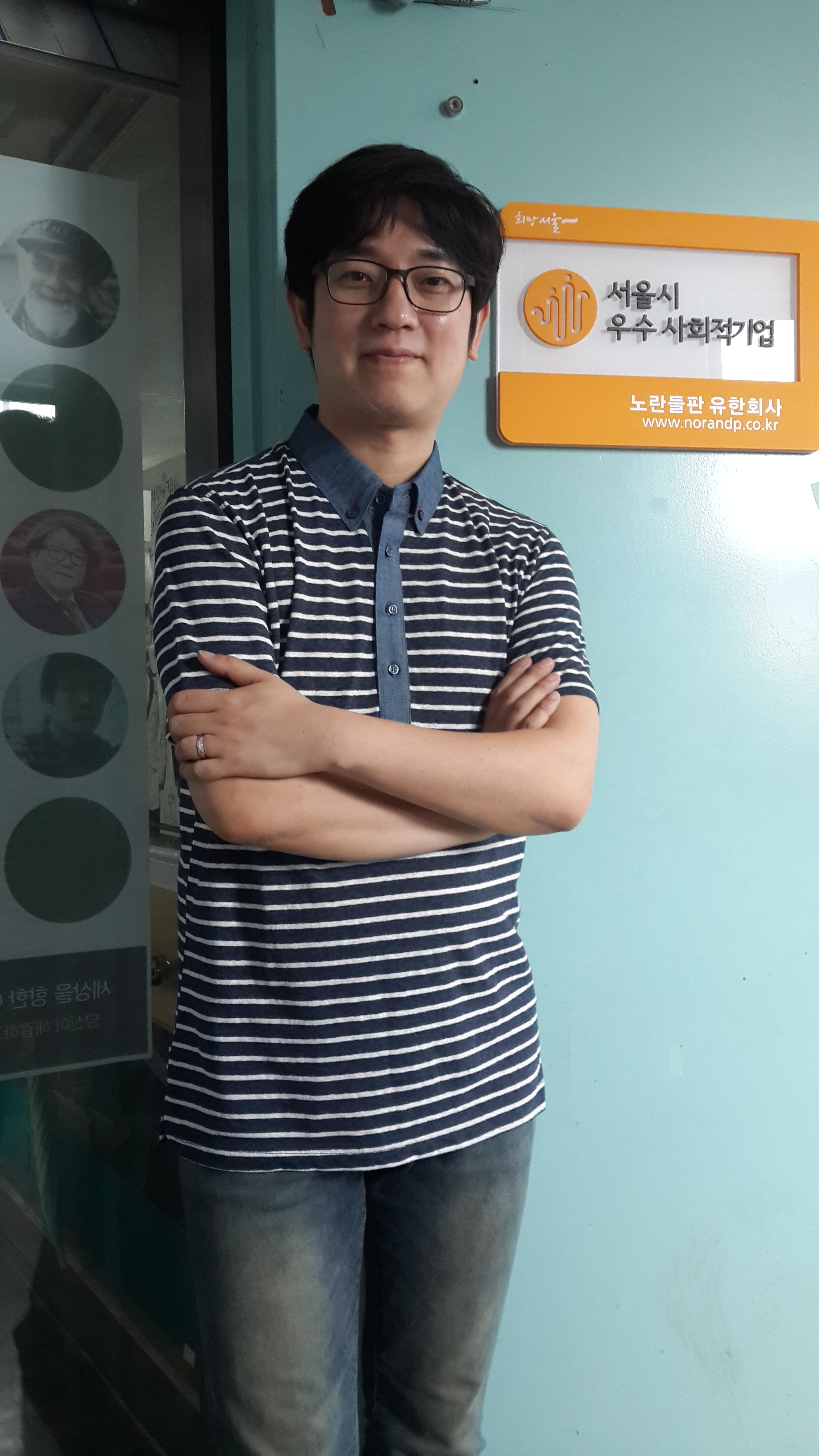 (피플)박시백 노란들판 디자인팀장 중증장애인 근로기회 제공위한 노력 이어갈 것