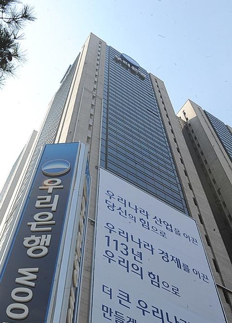 우리은행, 미얀마에 소액금융 법인 개점…현지상황 고려