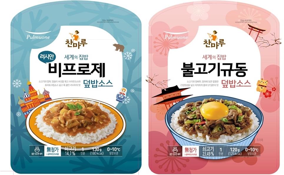 [신상품 NEW+] 풀무원, 세계의 집밥 출시
