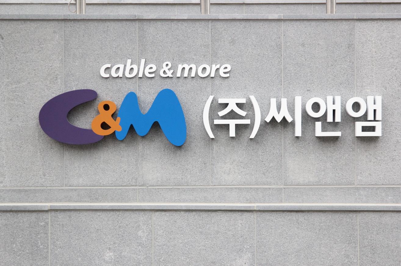방송·통신 사모펀드 희비, 멜론 빅딜인데 씨앤앰은…
