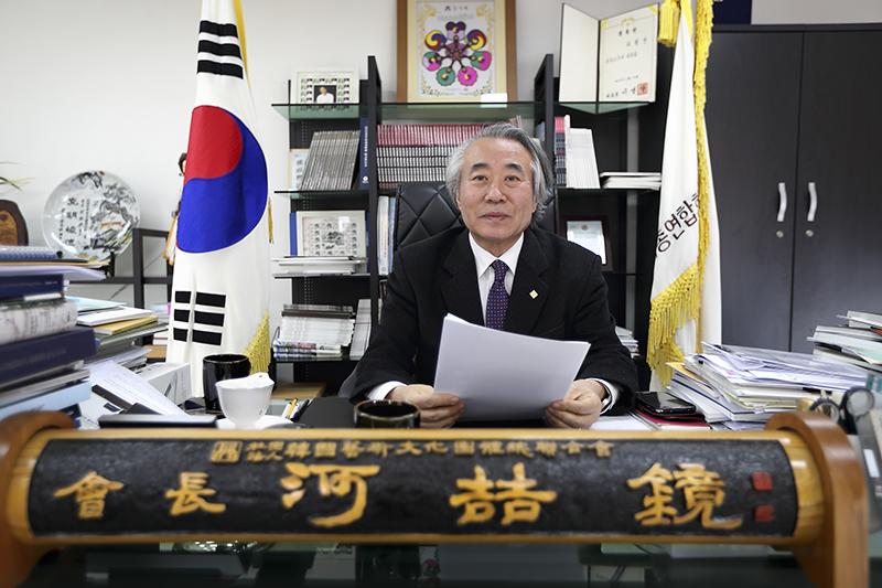 한국예술문화단체총연합회 하철경 회장을 찾아가다