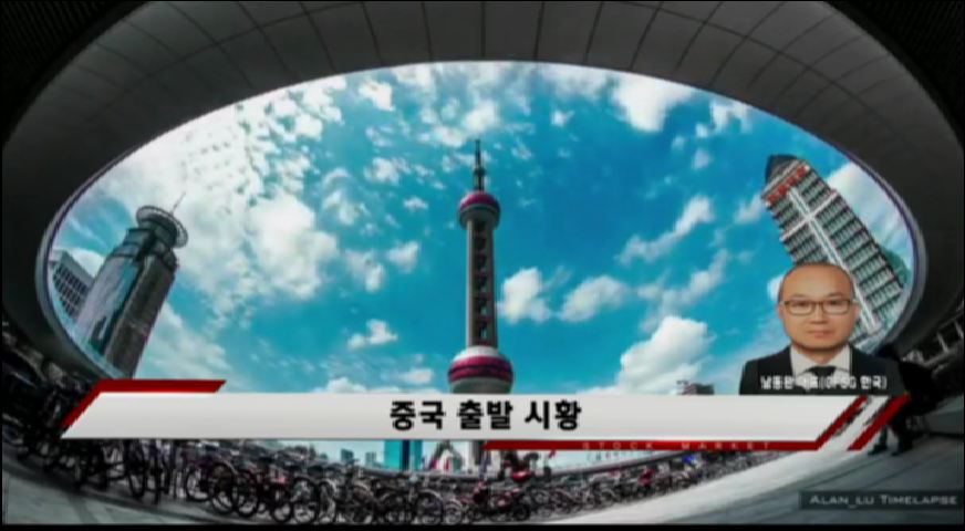 (헬로차이나)선강퉁 시행 기대감