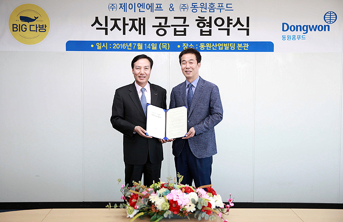 동원홈푸드, 음료 프랜차이즈 빅다방에 식자재 공급