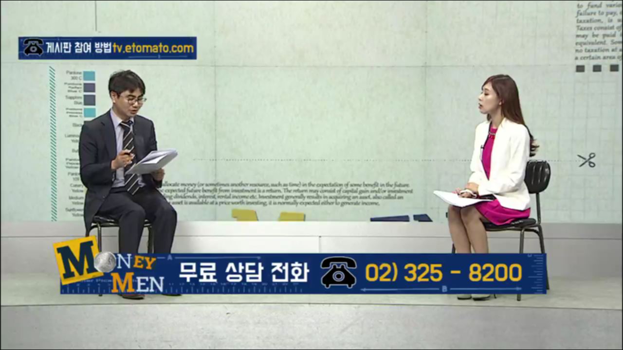 (MONEY MEN-절세 편)개인사업자의 법인전환, 신중해야 하는 이유?